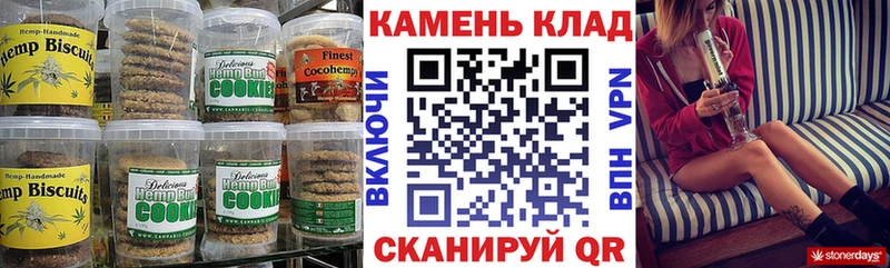 mega рабочий сайт  Дальнереченск  Печенье с ТГК марихуана 