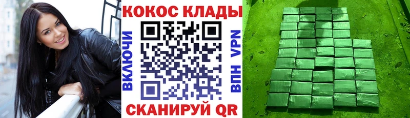 КОКАИН 99%  Дальнереченск 