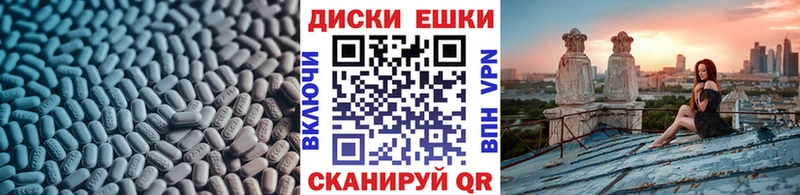 продажа наркотиков  Дальнереченск  ЭКСТАЗИ ешки 