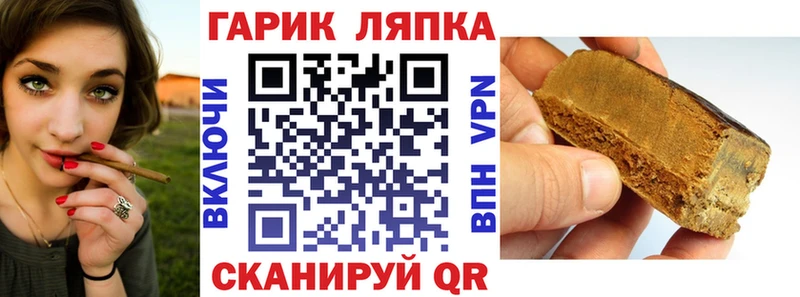 Гашиш Cannabis  MEGA ССЫЛКА  Дальнереченск 