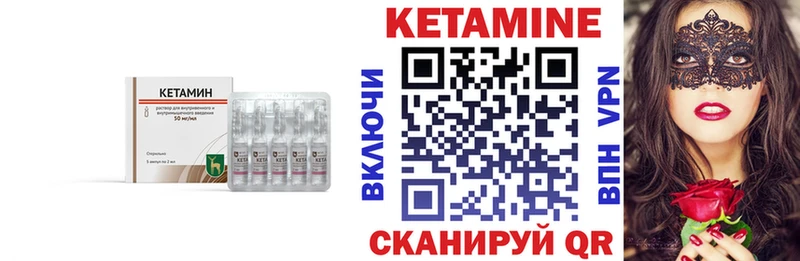 как найти наркотики  Дальнереченск  MEGA зеркало  Кетамин ketamine 