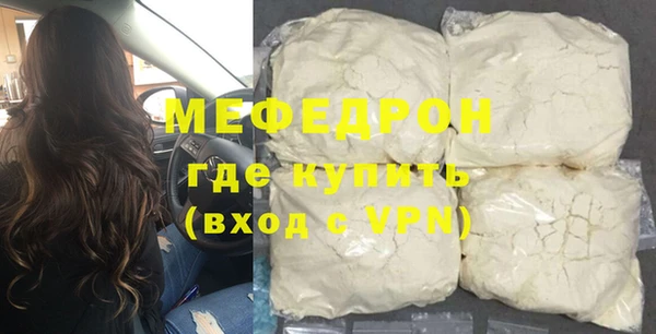 шишки Гусь-Хрустальный