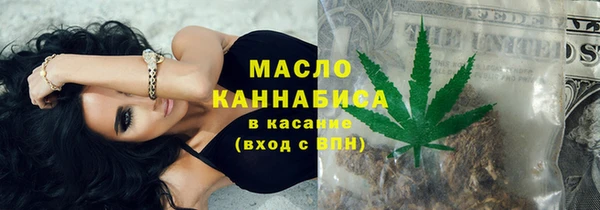 альфа пвп VHQ Горно-Алтайск