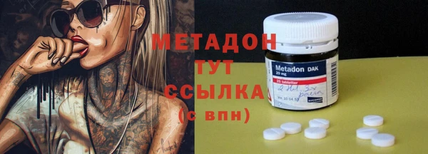 шишки Гусь-Хрустальный
