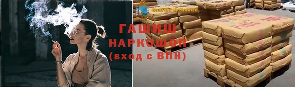 крисы Гусиноозёрск