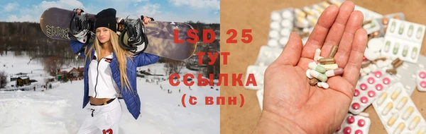 крисы Гусиноозёрск