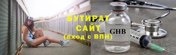 шишки Гусь-Хрустальный
