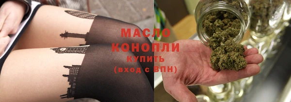 крисы Гусиноозёрск