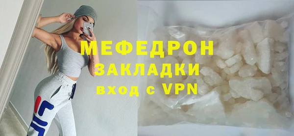 шишки Гусь-Хрустальный