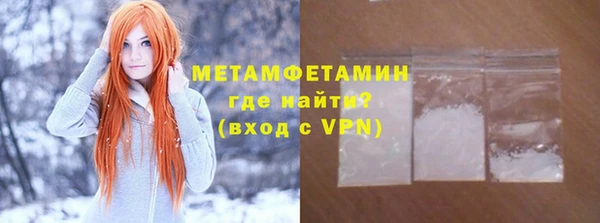 крисы Гусиноозёрск