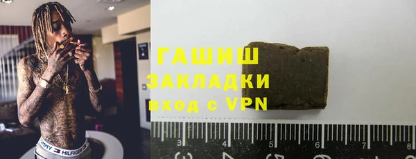 крисы Гусиноозёрск