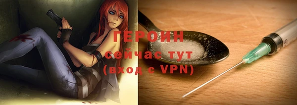 крисы Гусиноозёрск