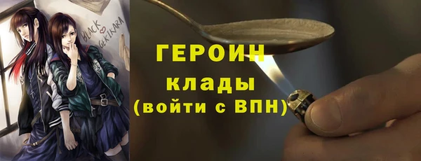 крисы Гусиноозёрск