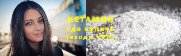 крисы Гусиноозёрск