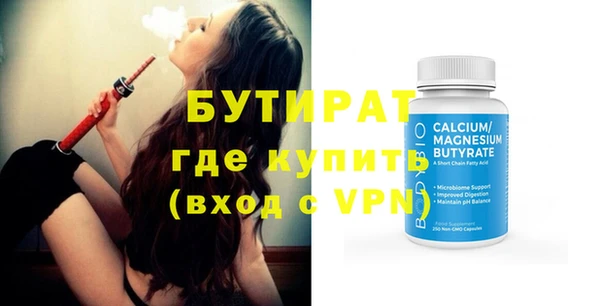 стафф Гвардейск