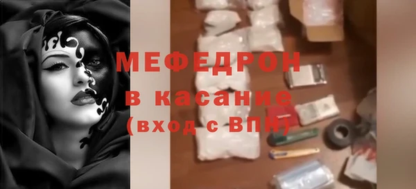 крисы Гусиноозёрск
