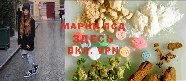крисы Гусиноозёрск