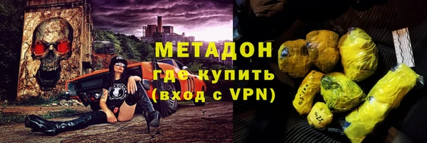 шишки Гусь-Хрустальный