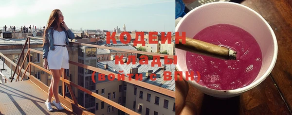 крисы Гусиноозёрск