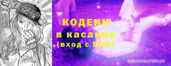 кокаин колумбия Гатчина