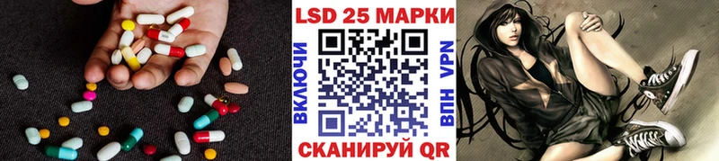 ссылка на мегу рабочий сайт  Дальнереченск  ЛСД экстази кислота 