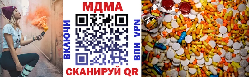 MDMA VHQ  Дальнереченск 