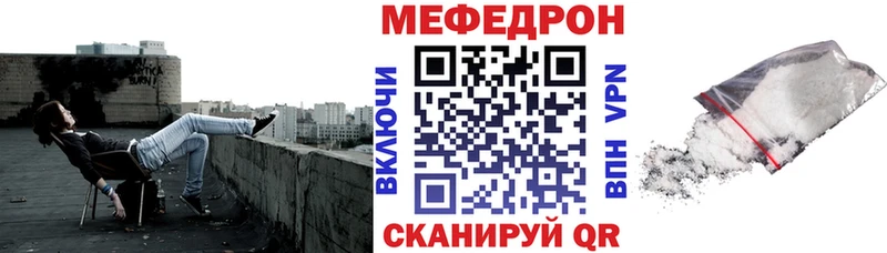 где купить наркоту Дальнереченск МЕФ кристаллы
