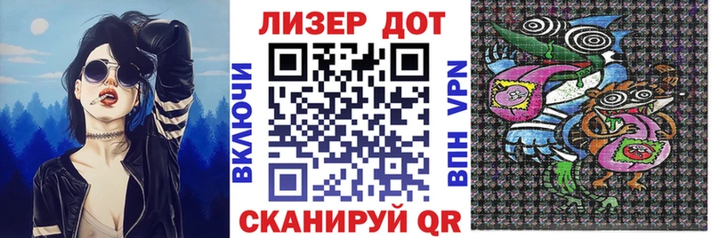 Марки N-bome 1,5мг  магазин продажи   omg tor  площадка как зайти  Дальнереченск 