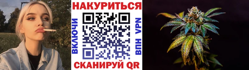 Бошки марихуана марихуана  Дальнереченск 